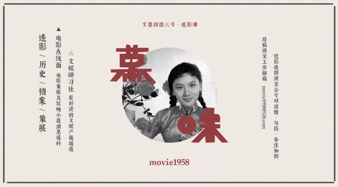 他是日本庶民剧首屈一指的巨匠