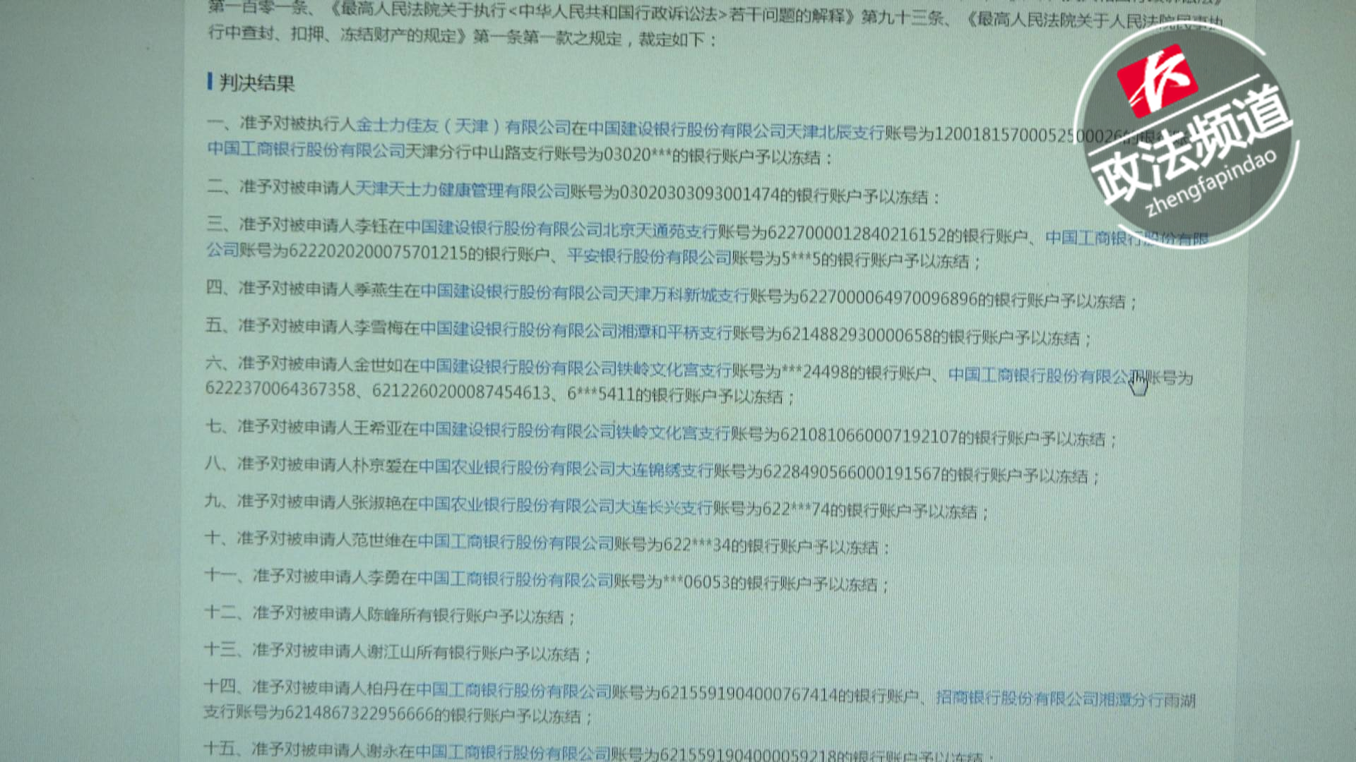 金士力佳友是正规的吗,金士力佳友还能干下去吗