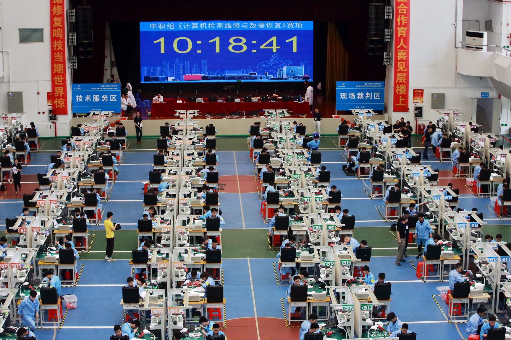 东莞来了一群“黑客”，同场比拼电脑检测维修与数据恢复技术