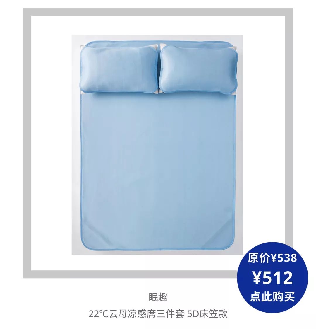 99元2套四件套,四件套2.5折