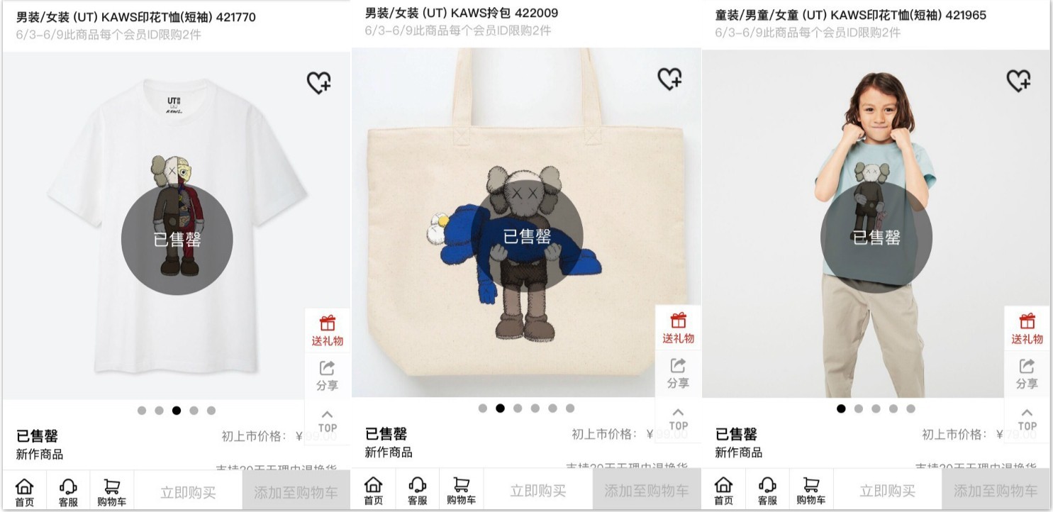 优衣库kaws联名哪款值得买,优衣库kaws联名款多少钱