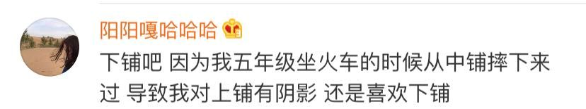 大学宿舍选下铺床位技巧,学生宿舍选哪个床位比较好