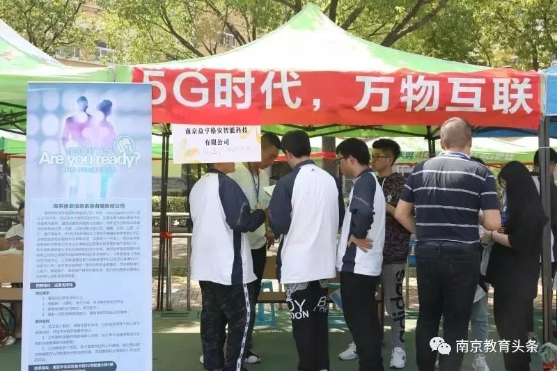 九个岗位抢一个学生！入职后收入高达......什么学校这么牛？