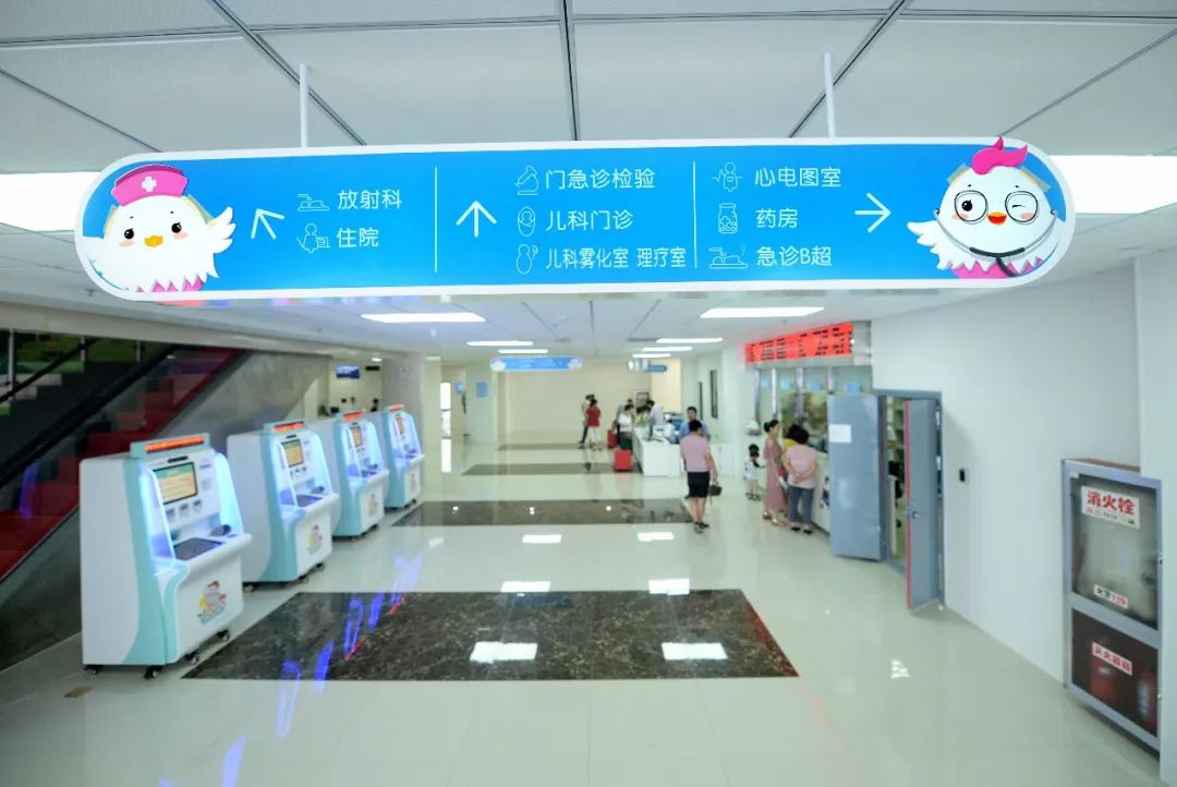 芜湖儿科私人诊所,芜湖儿童医院