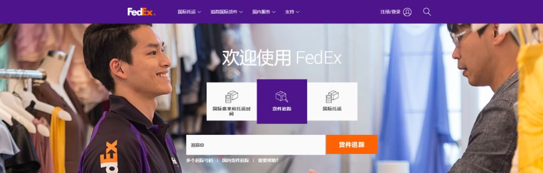 联邦快递投错华为包,送错华为快递