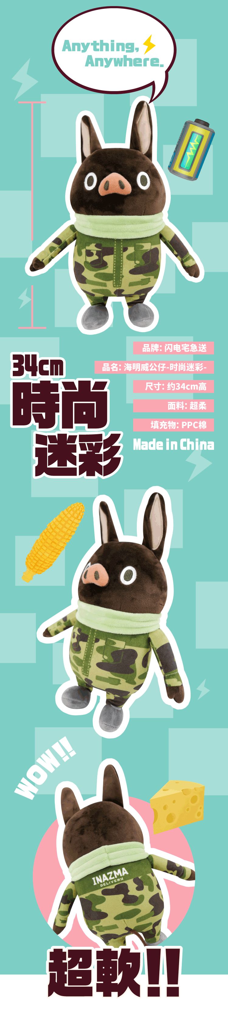 新品上新全场立减5米限时福利,新到一批福利款双面羊绒