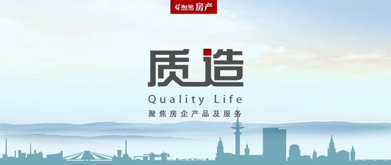 台湖东望和台湖金茂悦,质造和南威哪个好