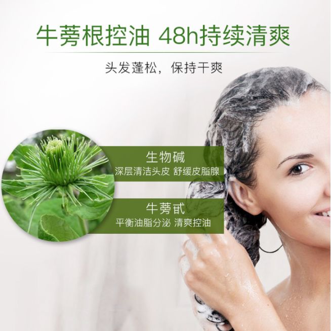 头皮除螨虫神器哪种好用,头皮除螨推荐控油产品吗