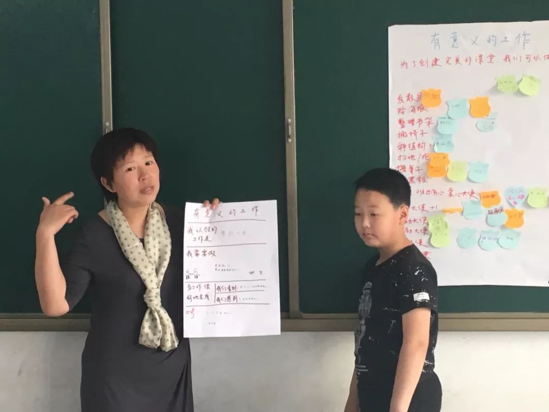 SEL课堂能乱成什么样儿？-记理心教育之小天鹅公益学校第四学期第二课