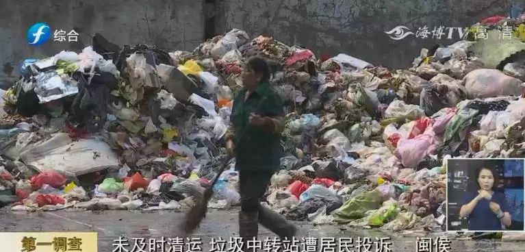 闽侯垃圾中转站,闽侯县垃圾场