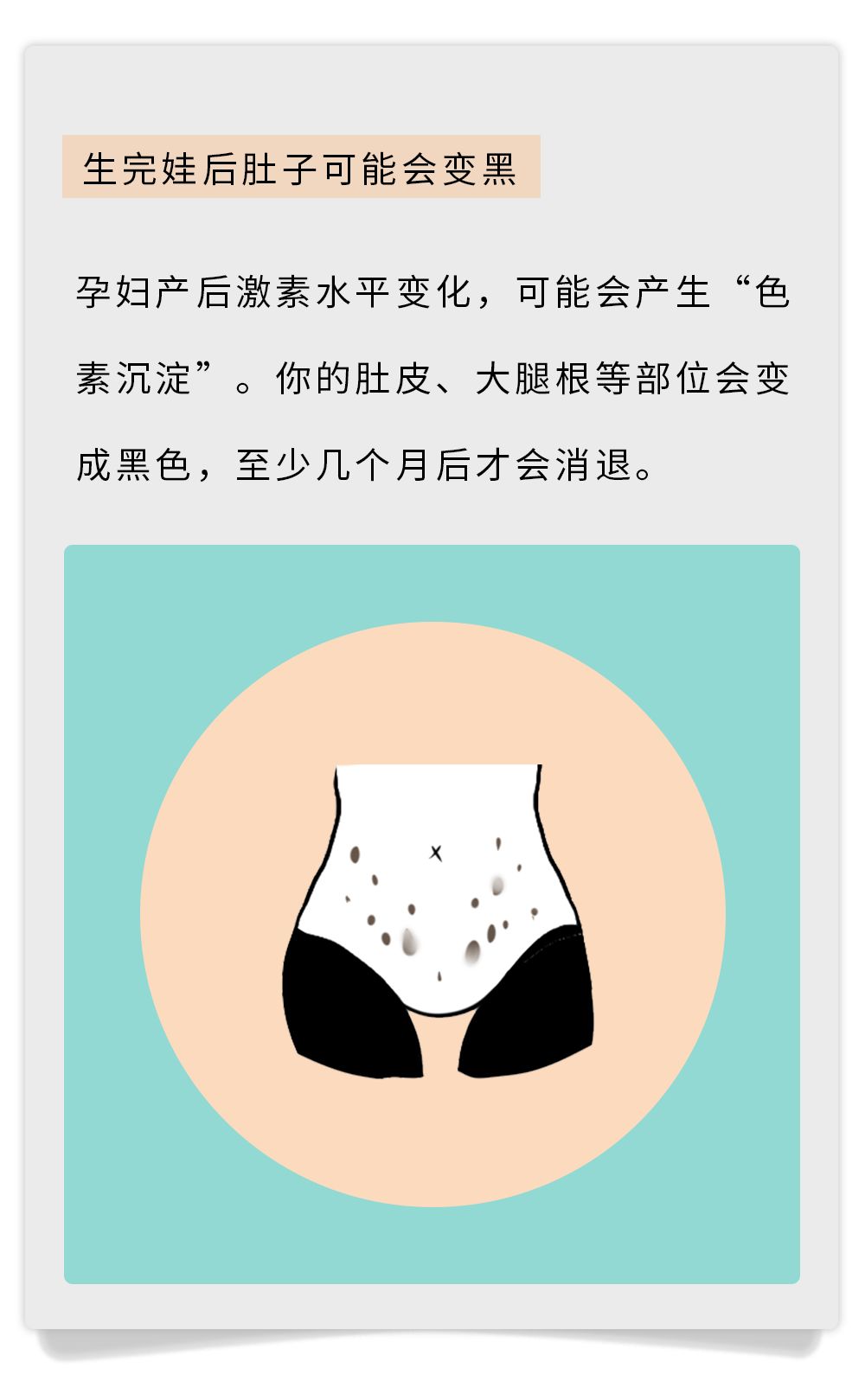 漫画类科普小视频,漫画类的科普知识