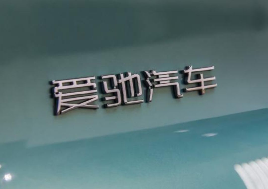 陆风汽车公司现状,陆风汽车重组