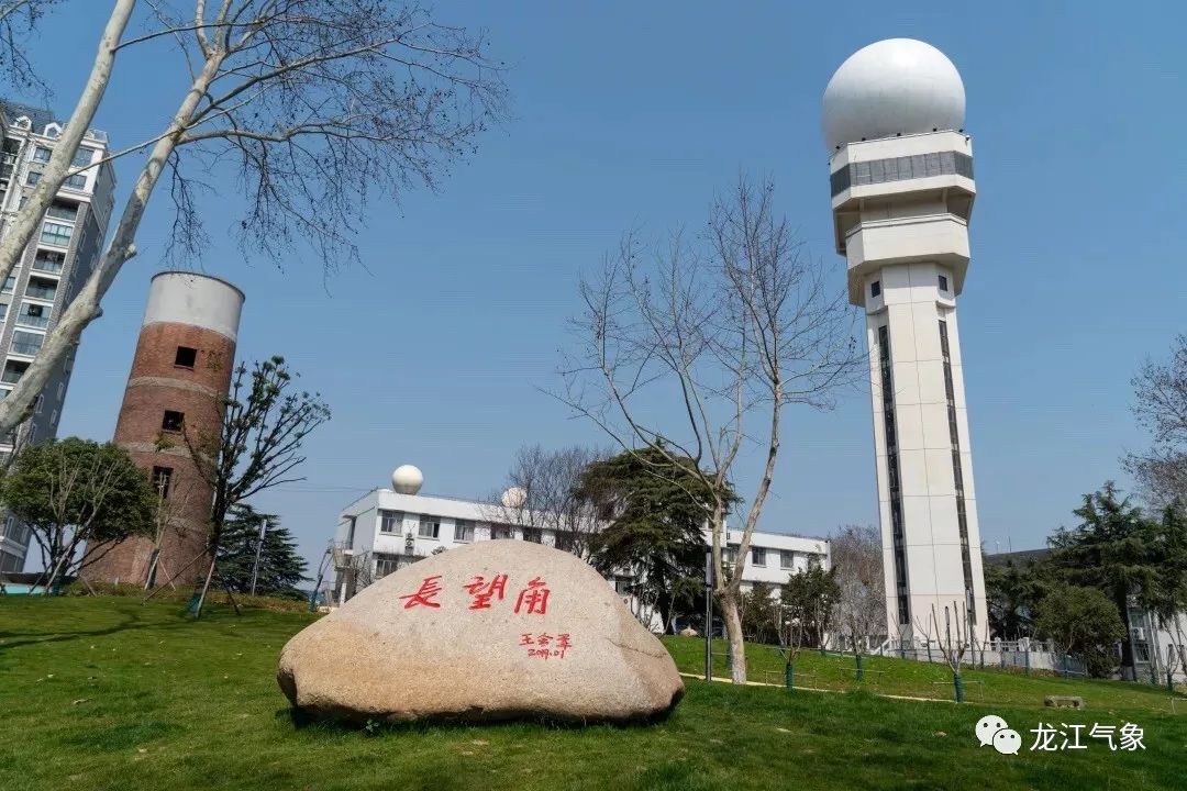 欢迎报考“双一流”大学——南京信息工程大学！