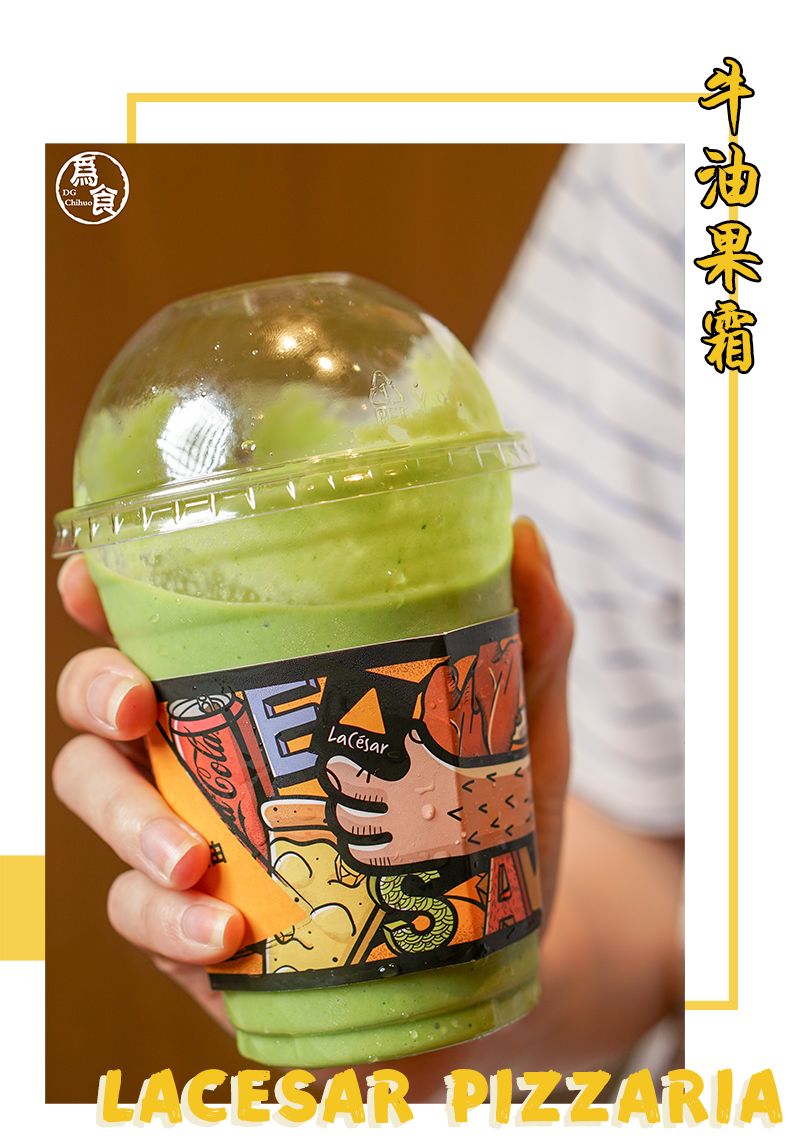 广州市乐凯撒披萨99元买一送一,乐凯撒披萨59买2个