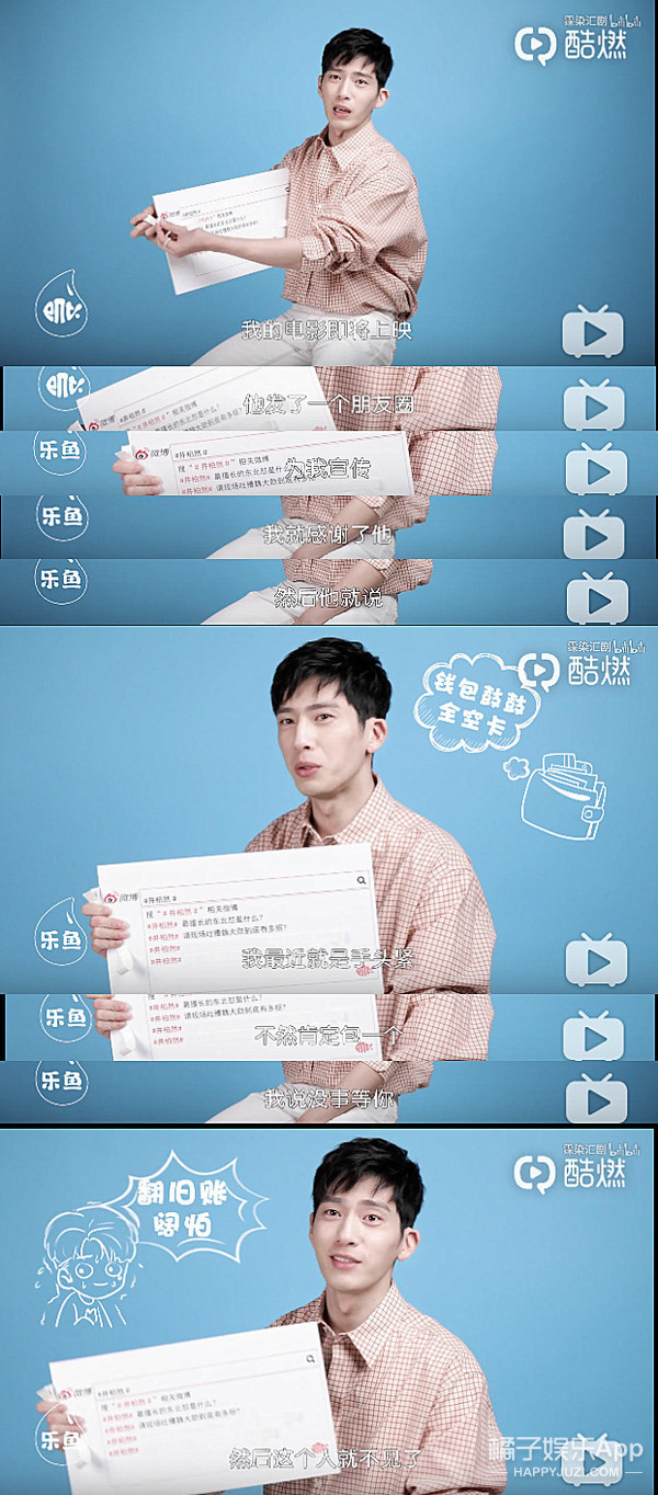 易烊千玺杨紫最新爆料,2018微博之夜tfboys杨紫易烊千玺