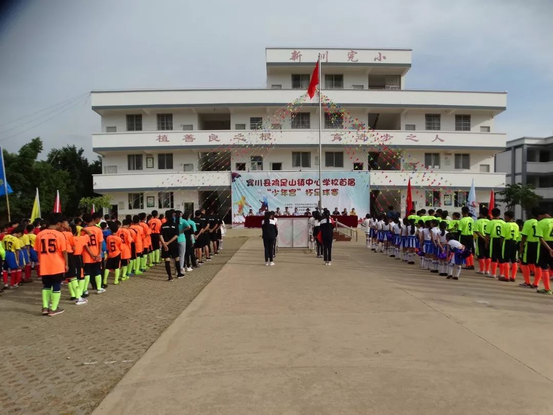 宾川足球比赛视频,云南小学生足球比赛宾川