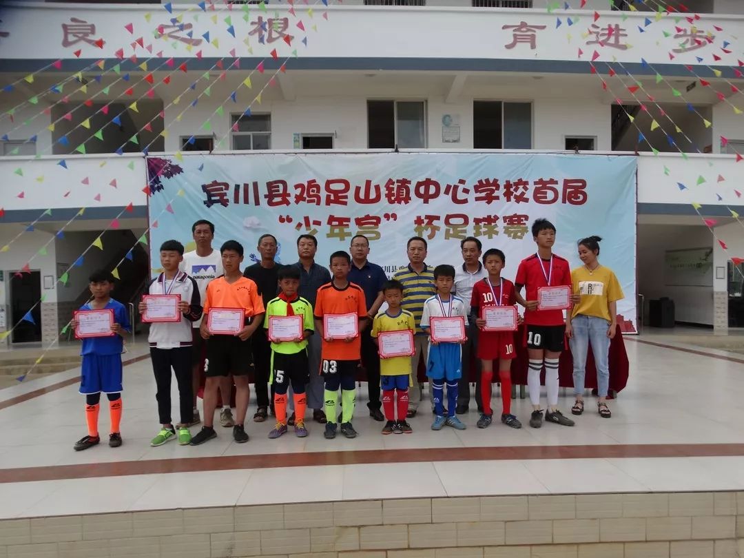 宾川足球比赛视频,云南小学生足球比赛宾川