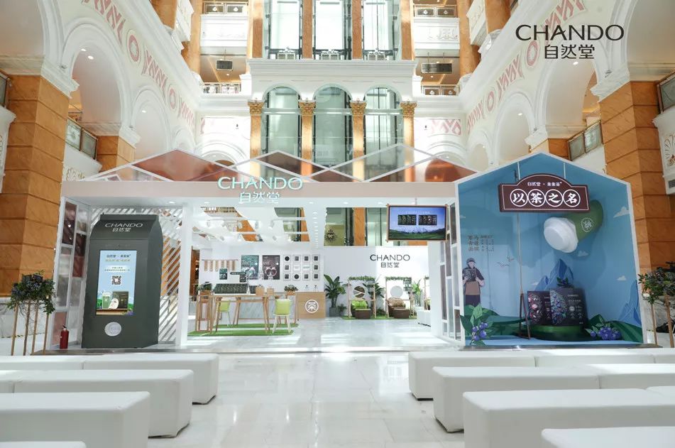 一场跨界引发至全国，自然堂这样的案例你听过吗？