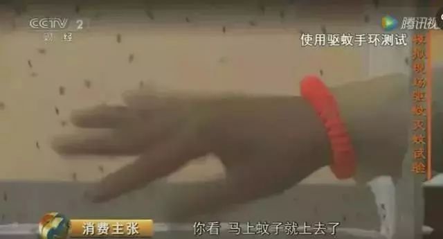 驱蚊手环林允,林允驱蚊手环