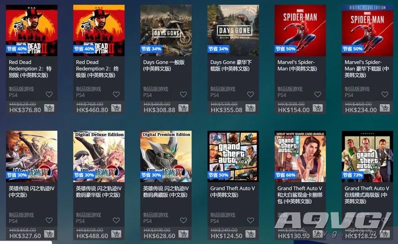 ps商店港服特惠10月,港服PS商店圣诞特卖开启