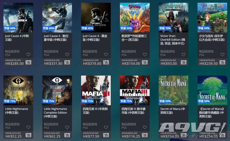 ps商店港服特惠10月,港服PS商店圣诞特卖开启