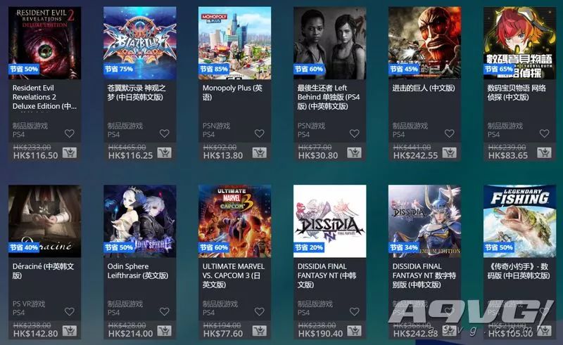 ps商店港服特惠10月,港服PS商店圣诞特卖开启