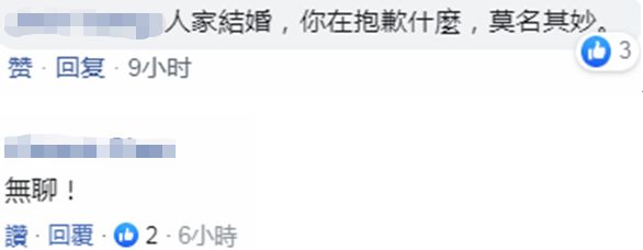 蔡英文认林志玲当“姐姐”