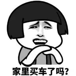 6月1日起车辆购置税减半吗,买汽车7月1日后购置税会降吗