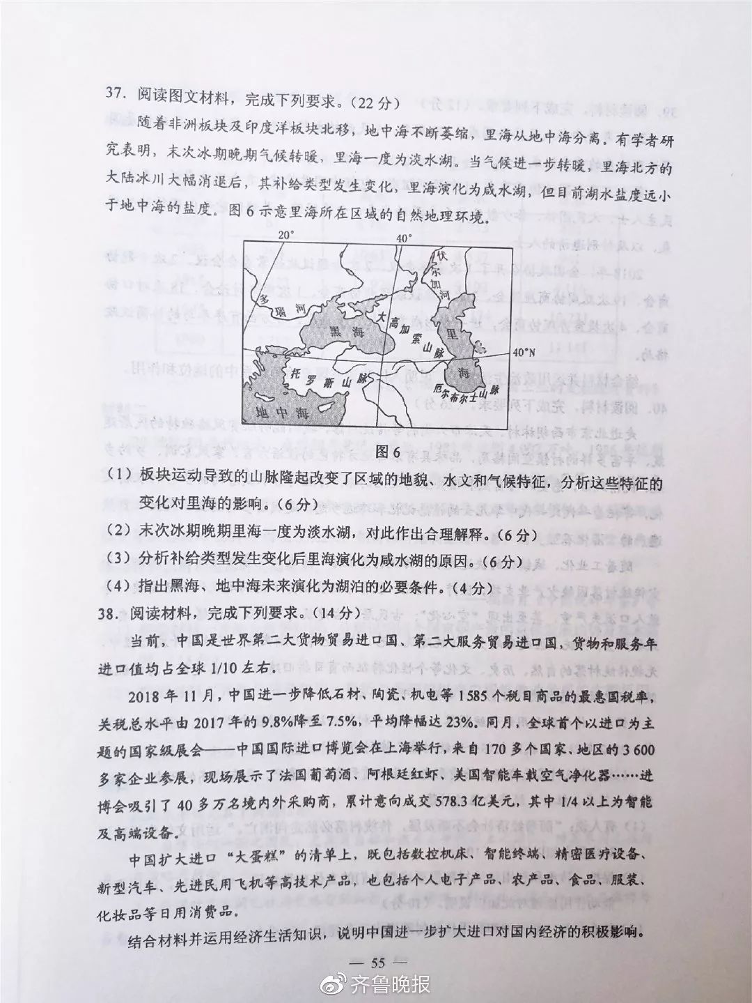 山西的高考分数预测题,山西2019高考题目