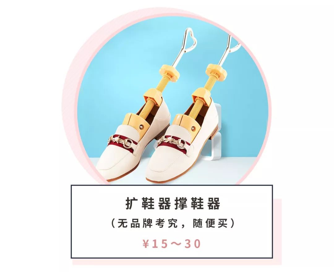 鞋前跟磨脚解决神器,新鞋子磨脚真难受实用窍门变舒服