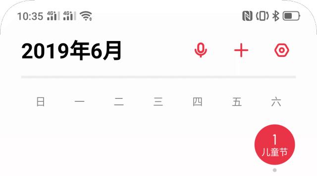 coloros6还没推送,coloros6详细体验