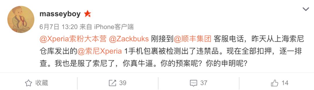 绱㈠凹琚綒瑙嗛,绱㈠凹杩濊浜嬩欢