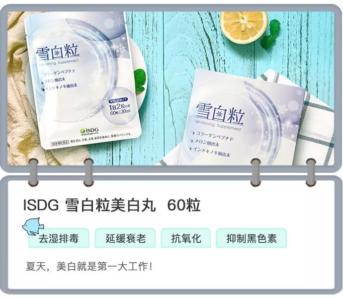 一白遮百丑闺蜜,一白美白丸真的有效果吗