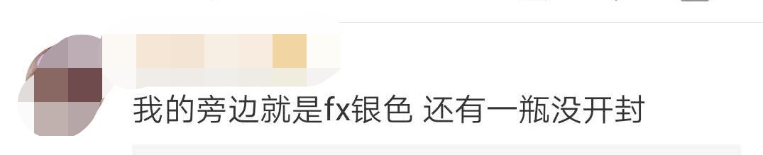 日本网红眼药水真的不能用,遭禁售的日本眼药水