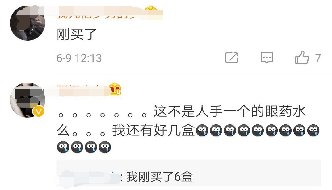 紧急提醒这些行为将被严惩,紧急提醒这些东西被曝光别再喝了