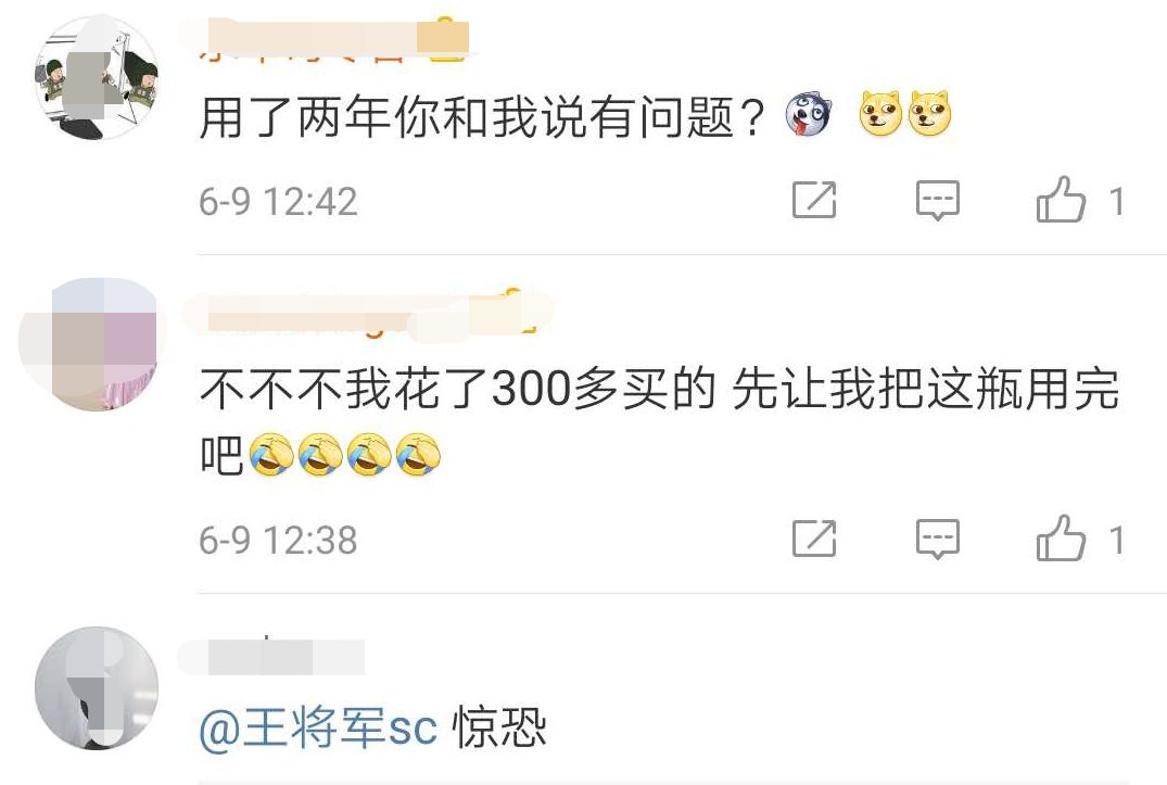 中国代购买的最火的日本眼药水,这几款日本网红眼药水被国外禁售