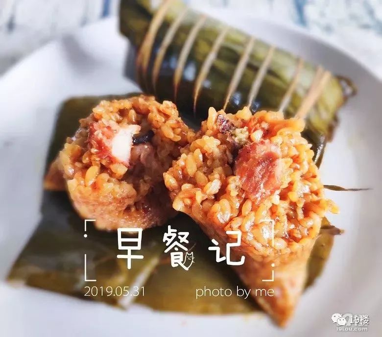 粽子捂脸流泪,鲜肉粽蛋黄粽