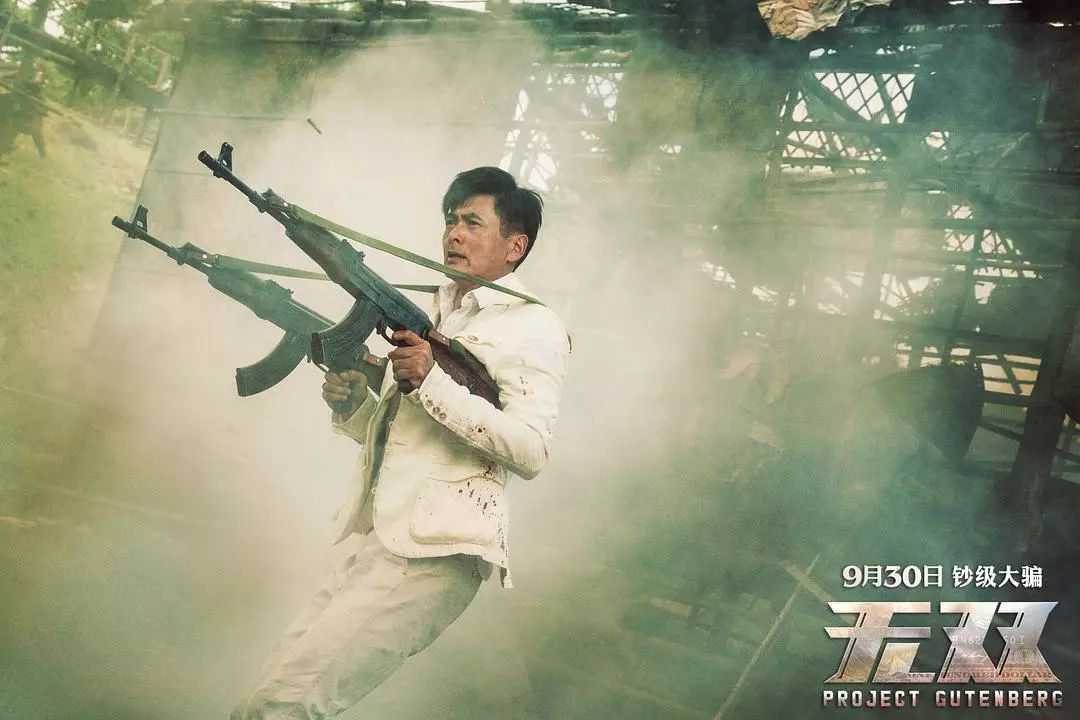 梁家辉演技变色龙,梁家辉追龙