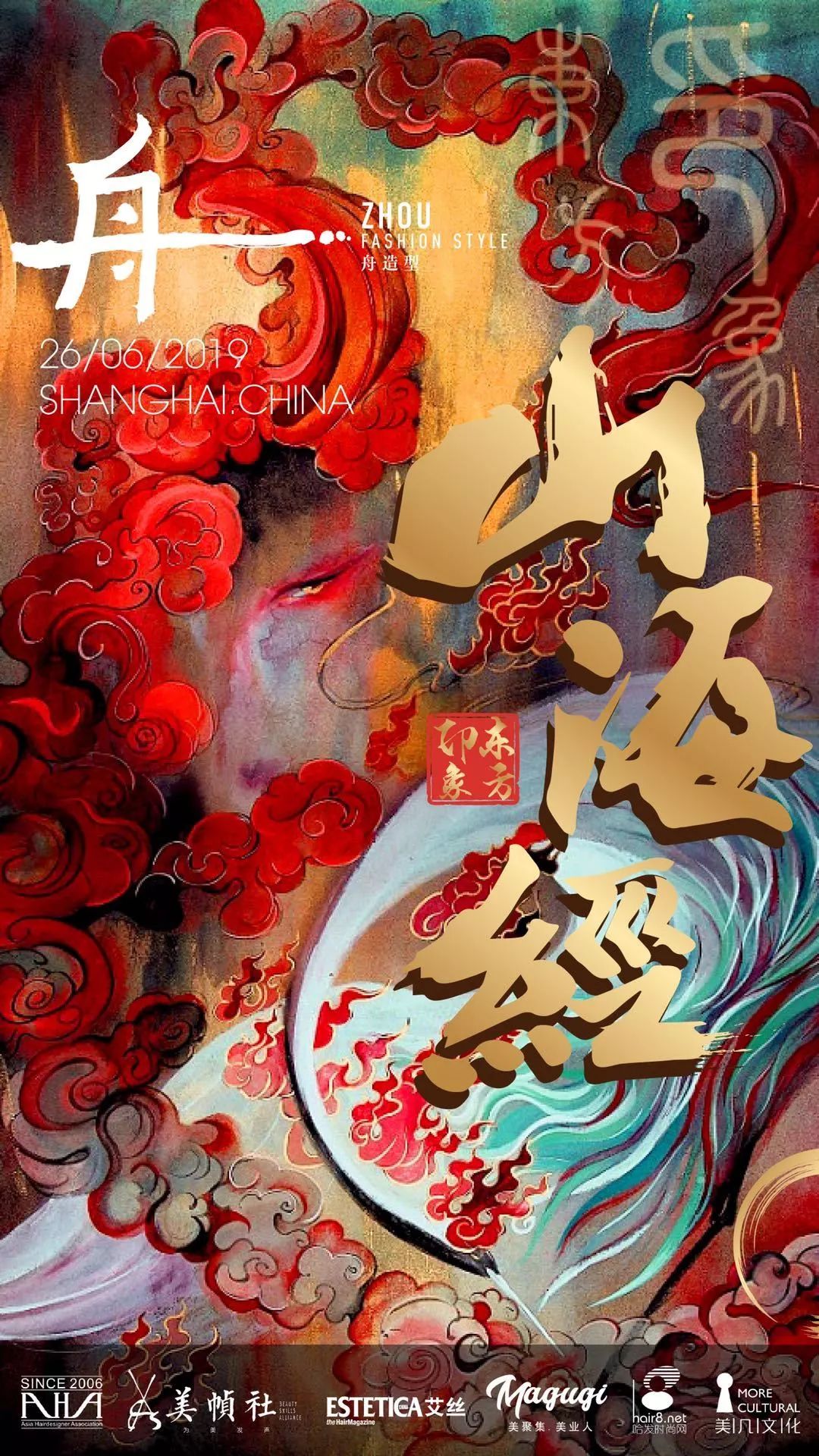 将东方美学传到欧洲,东方美学传播到国外