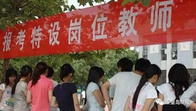 2023年特岗教师招聘人数河北,今年还有特岗教师招聘吗