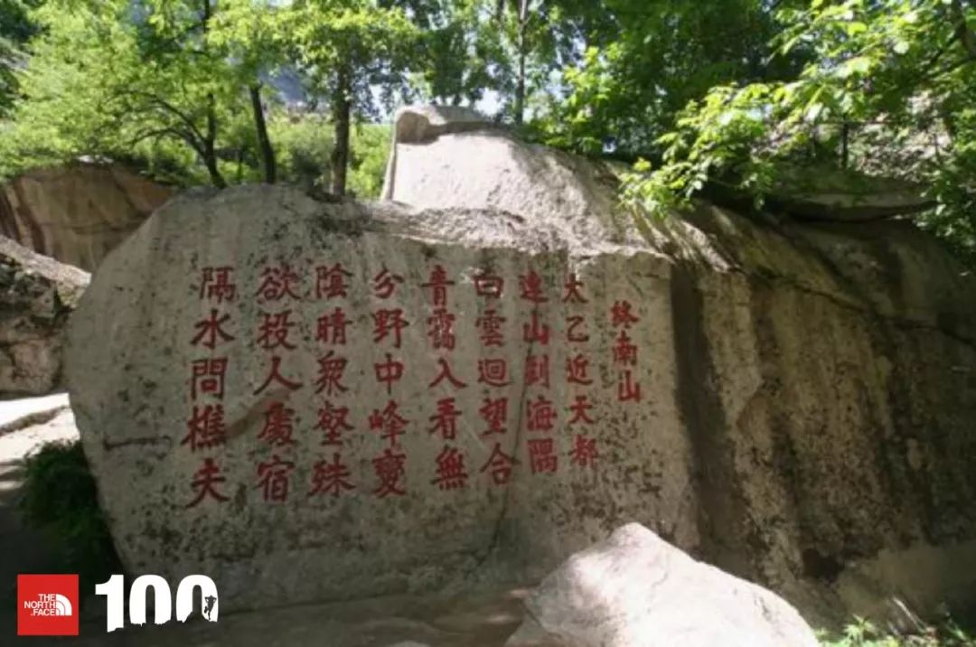 tnf100官网成绩查询,tnf100秦岭国际越野跑