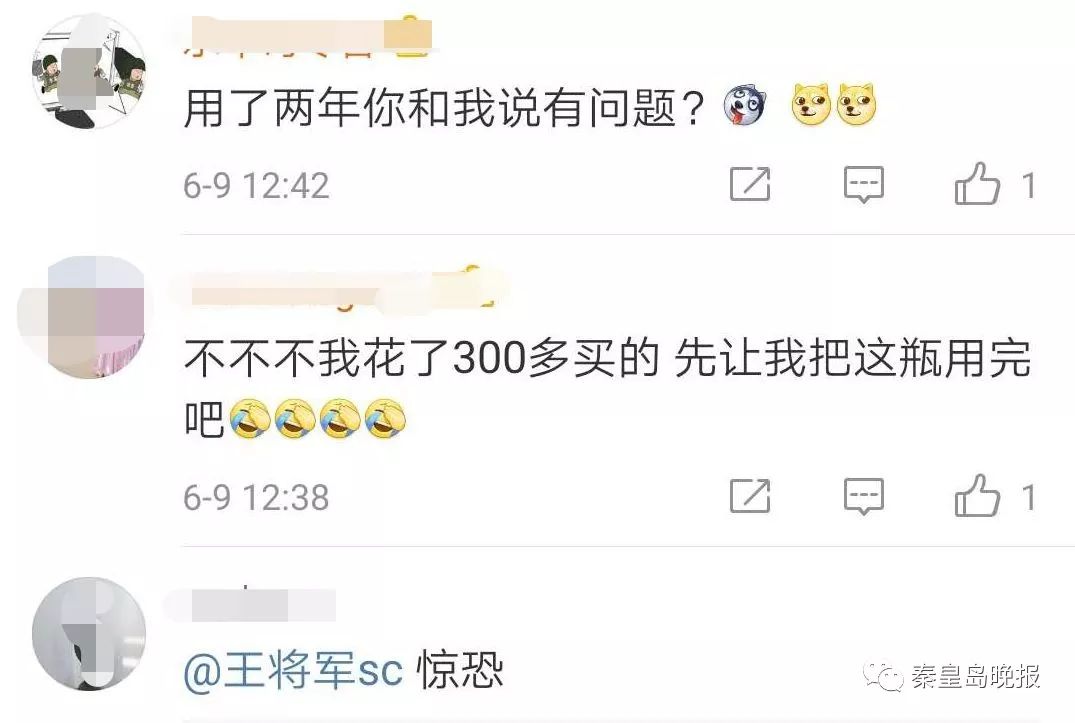 日本禁售的眼药水是哪个牌子,4款网红眼药水真的安全好用吗