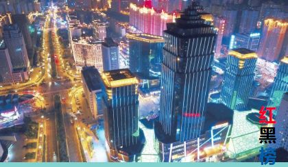 西宁城东区旅店,西宁旅店排名