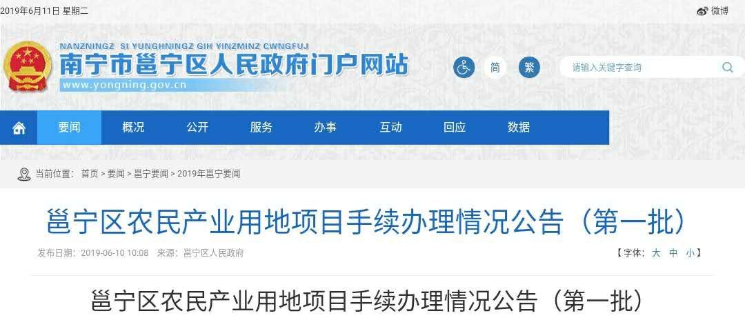 南宁2022年买房要注意的坑,南宁哪些区域的房子不能买