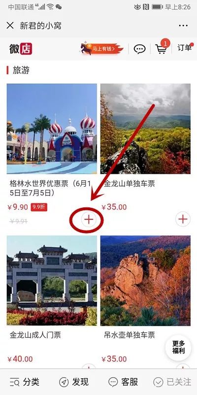 1元秒杀畅玩水上乐园,20元畅玩水世界