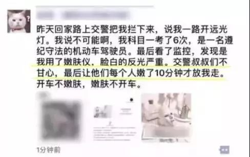 微商喜提豪车骗局,微商喜提真的吗