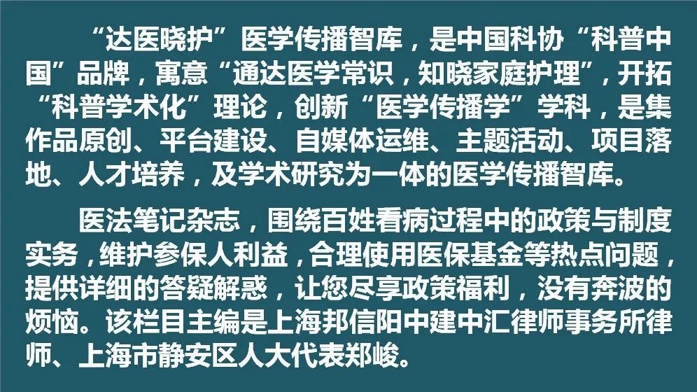 住院期间为啥不让回家,医生让住院公司不让请假怎么办