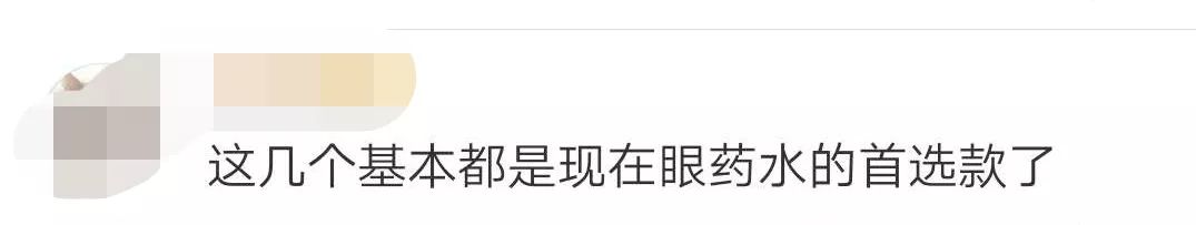 紧急提醒这些东西被曝光别再喝了,紧急提醒停售药品