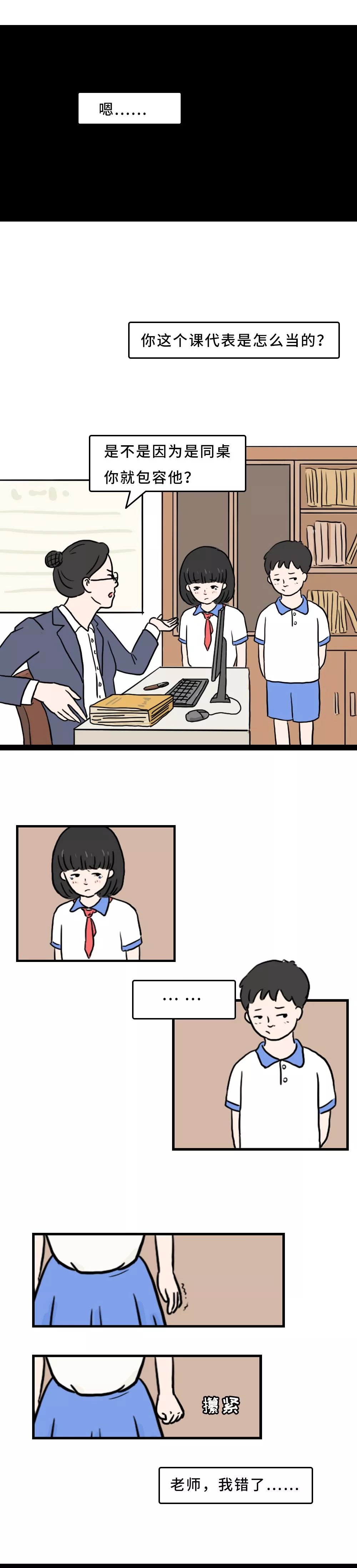 不懂拒绝是种病,不懂拒绝是很危险的事情