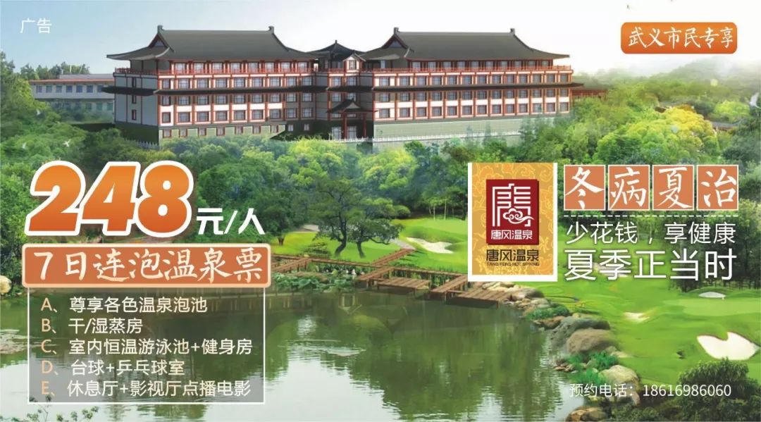 大暑来临这是一年中最热的日子,大暑将至夏日炎炎